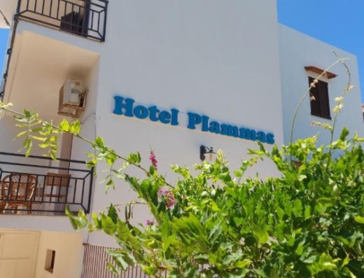 HOTEL PLAMMAS